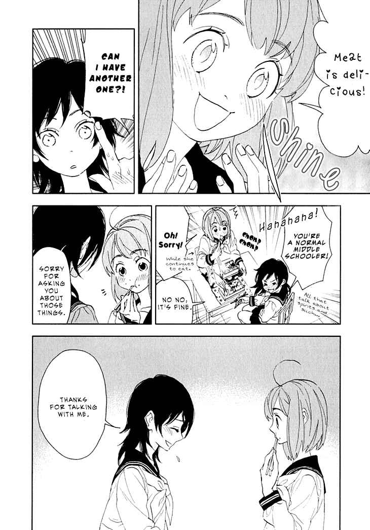Page 7 Chapter 8 Residents of Hanayashiki