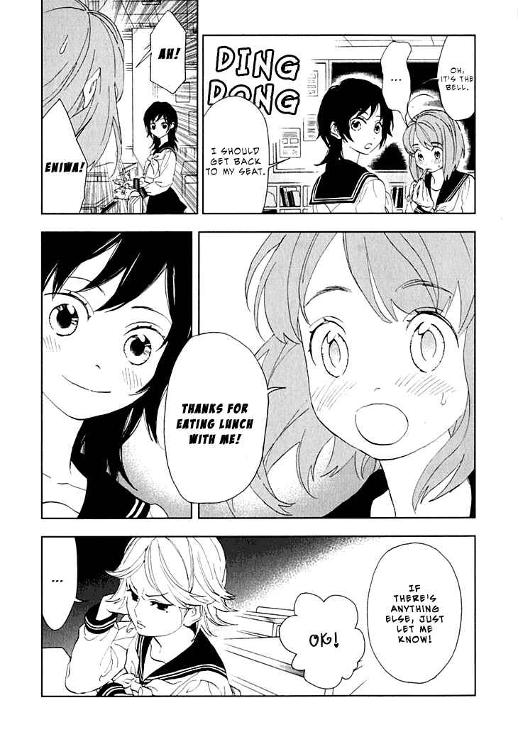 Page 8 Chapter 8 Residents of Hanayashiki