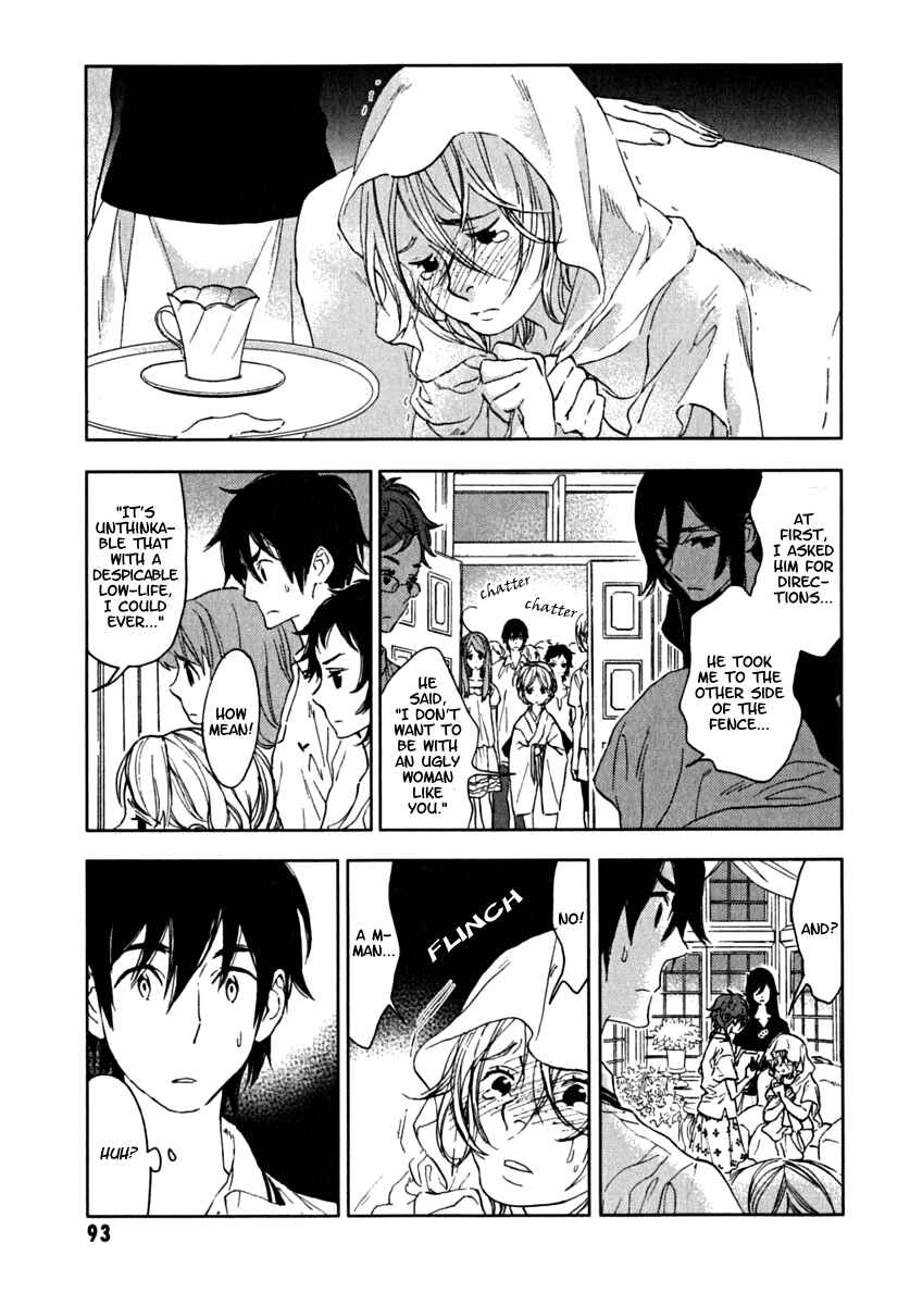 Page 17 Chapter 3 Residents of Hanayashiki