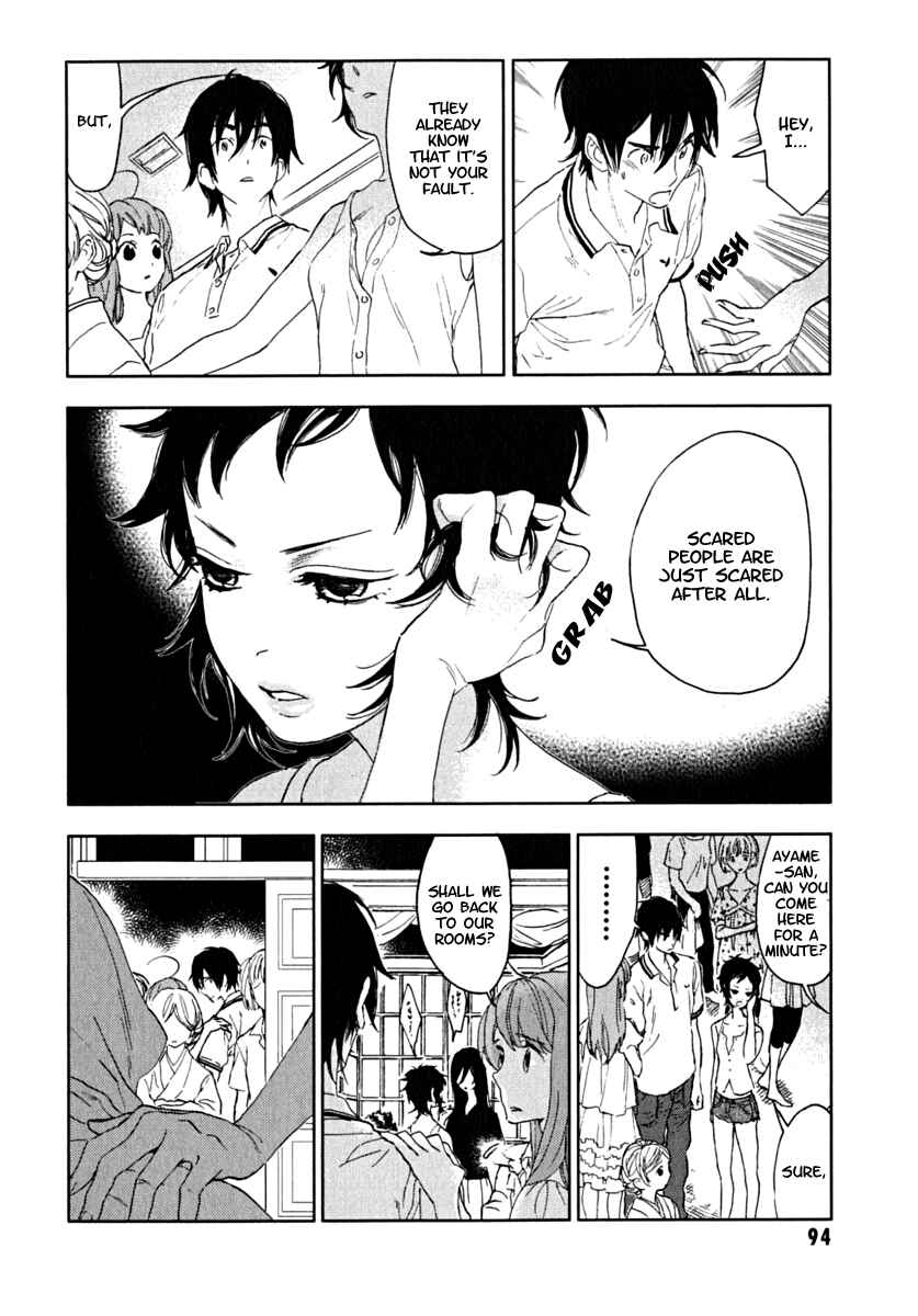 Page 18 Chapter 3 Residents of Hanayashiki