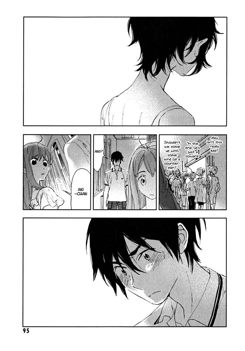 Page 19 Chapter 3 Residents of Hanayashiki