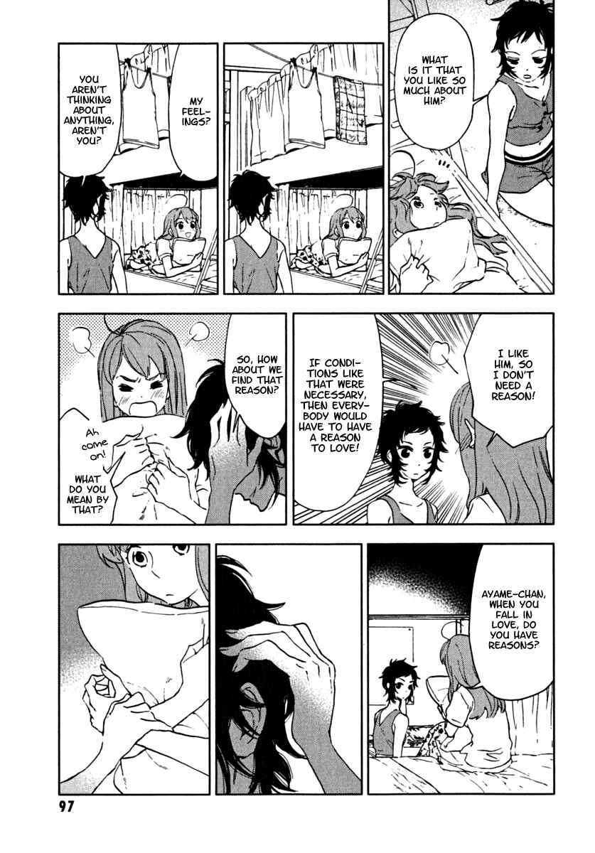 Page 21 Chapter 3 Residents of Hanayashiki