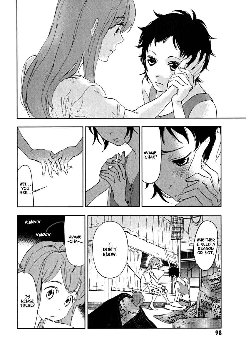 Page 22 Chapter 3 Residents of Hanayashiki