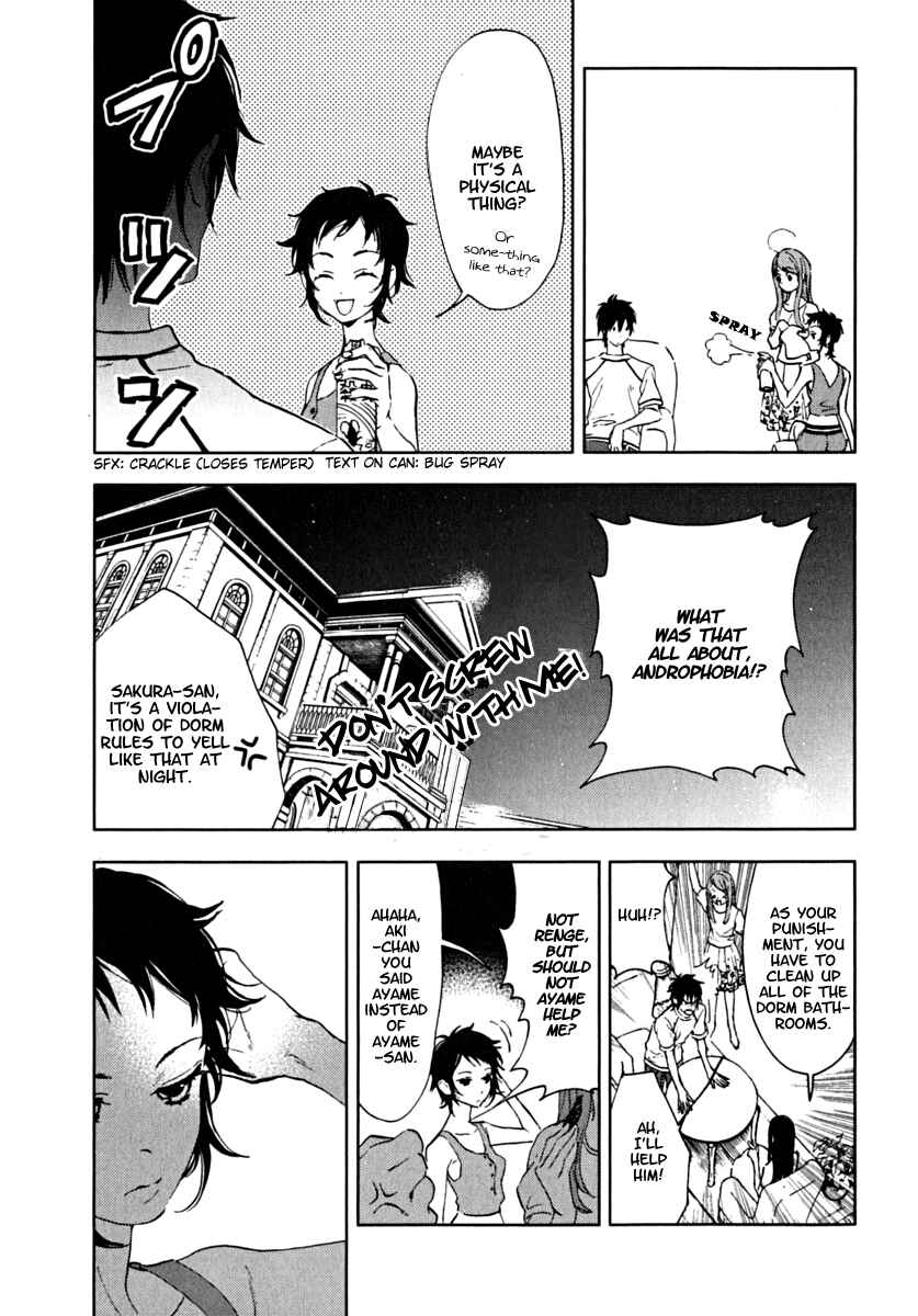Page 31 Chapter 3 Residents of Hanayashiki
