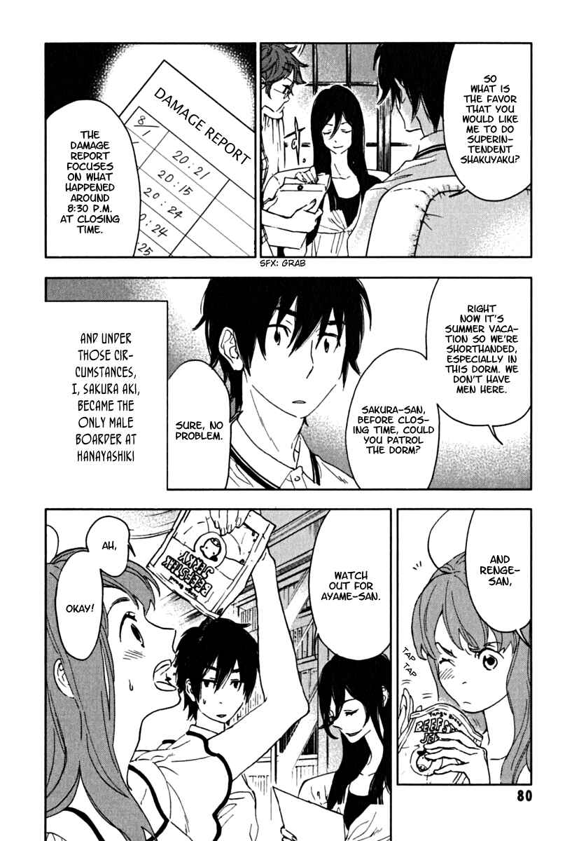 Page 4 Chapter 3 Residents of Hanayashiki