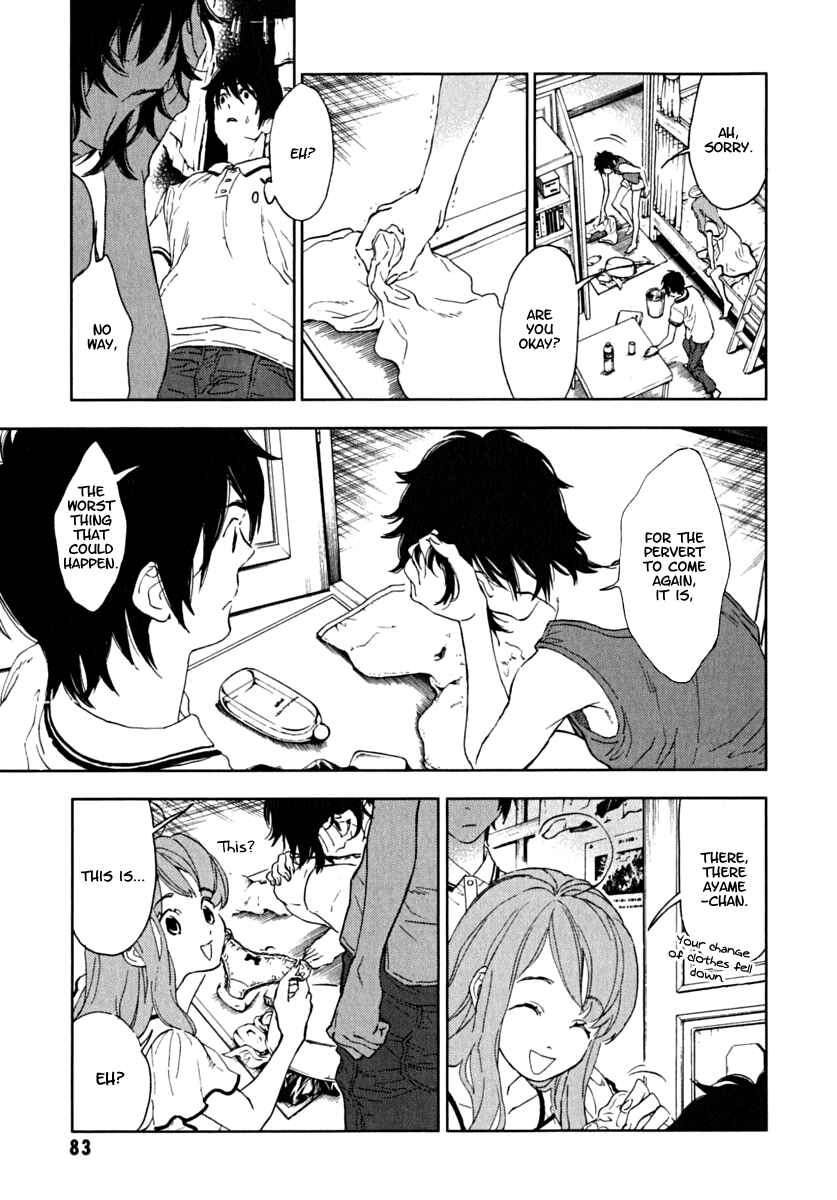 Page 7 Chapter 3 Residents of Hanayashiki