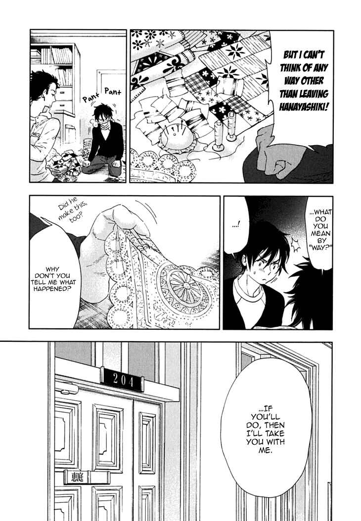 Page 15 Chapter 11 Residents of Hanayashiki