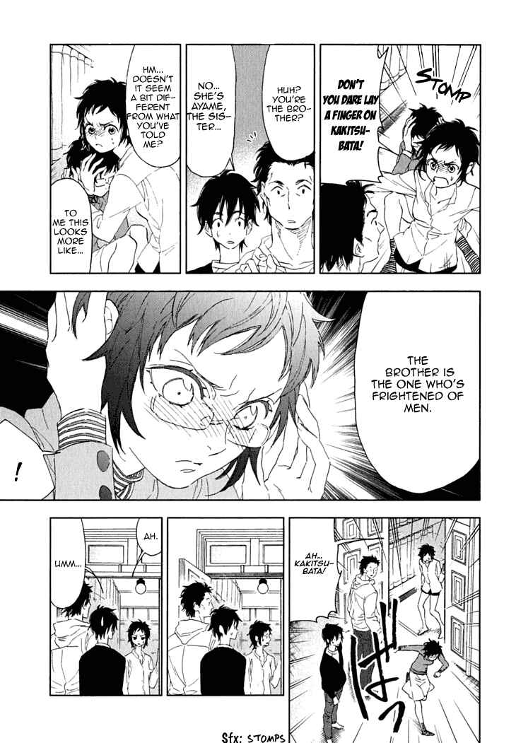 Page 21 Chapter 11 Residents of Hanayashiki
