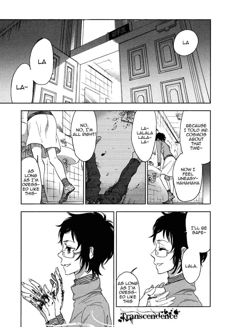 Page 23 Chapter 11 Residents of Hanayashiki