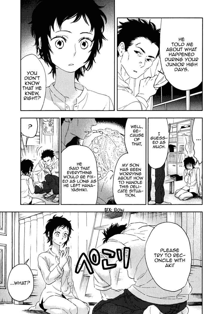 Page 25 Chapter 11 Residents of Hanayashiki
