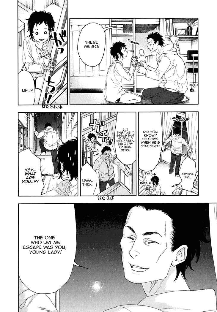 Page 30 Chapter 11 Residents of Hanayashiki