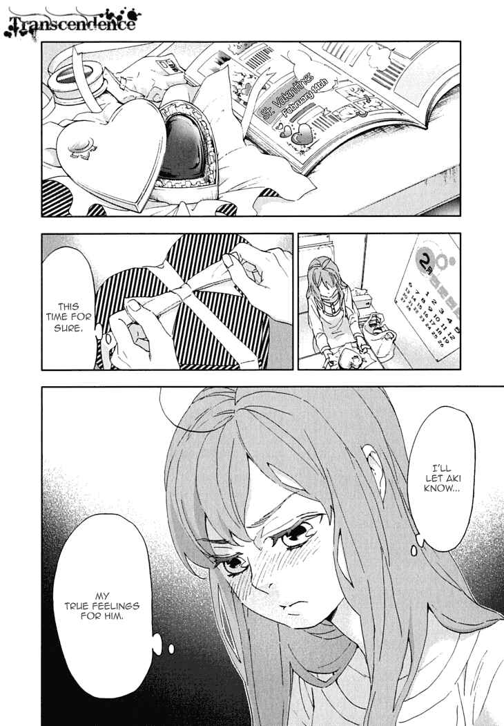 Page 32 Chapter 11 Residents of Hanayashiki
