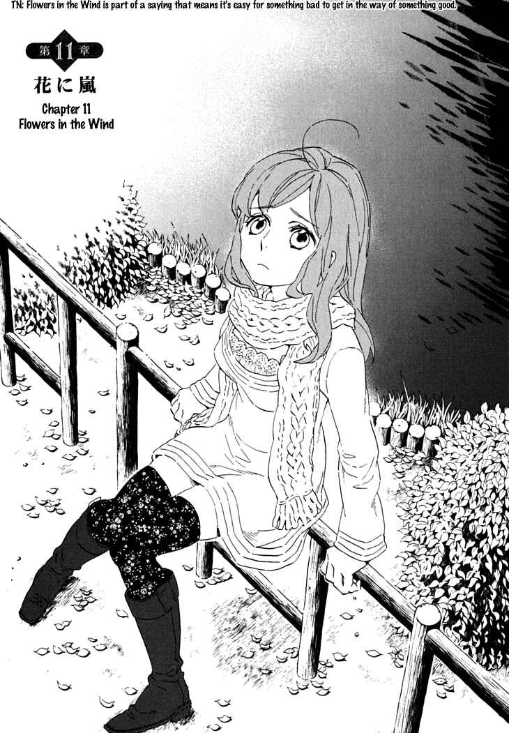Page 6 Chapter 11 Residents of Hanayashiki