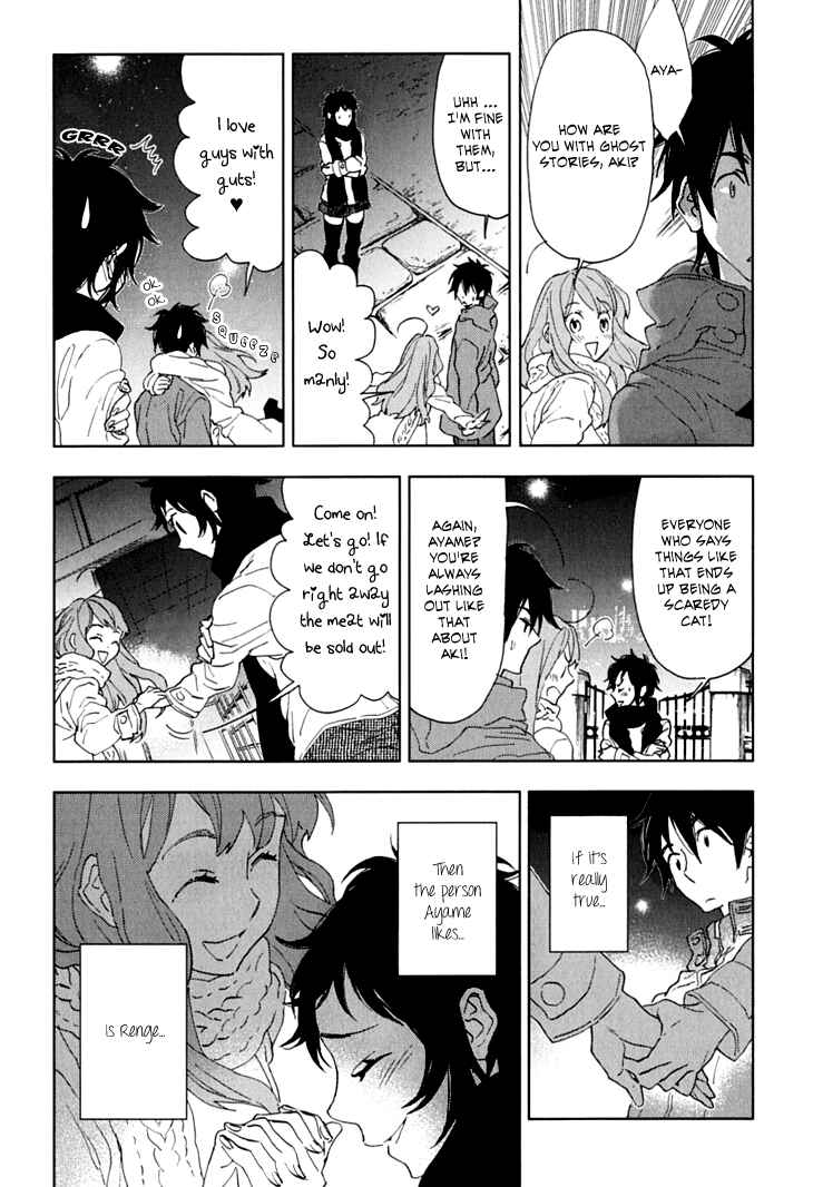 Page 10 Chapter 6 Residents of Hanayashiki