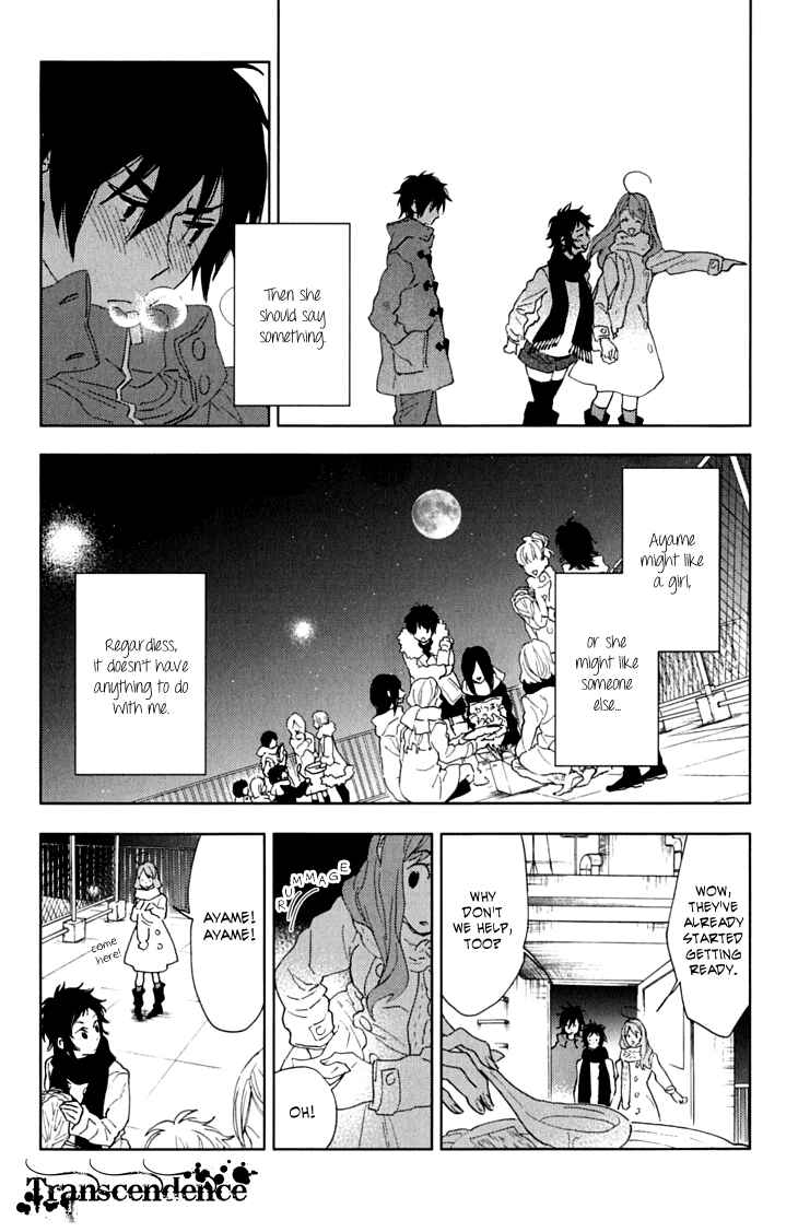 Page 11 Chapter 6 Residents of Hanayashiki