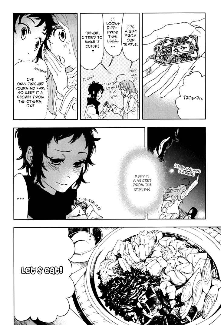 Page 12 Chapter 6 Residents of Hanayashiki
