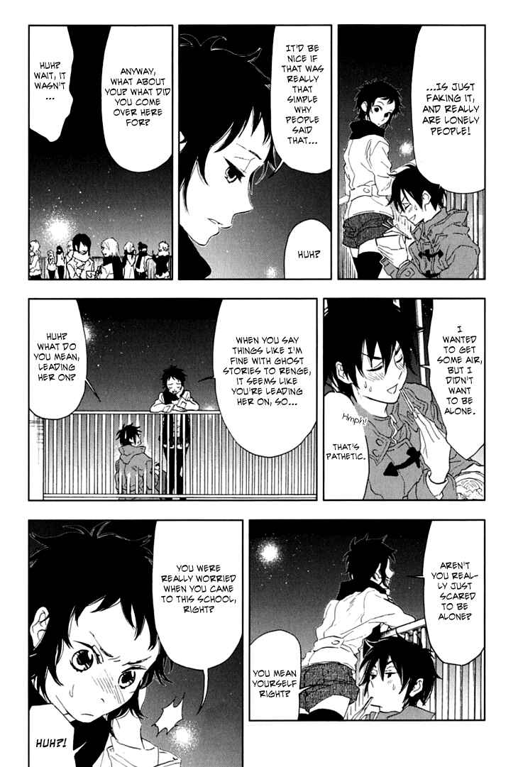Page 15 Chapter 6 Residents of Hanayashiki