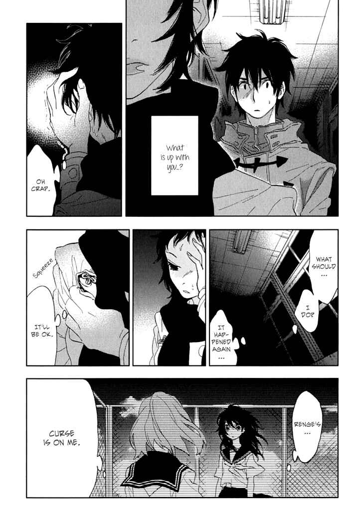 Page 27 Chapter 6 Residents of Hanayashiki