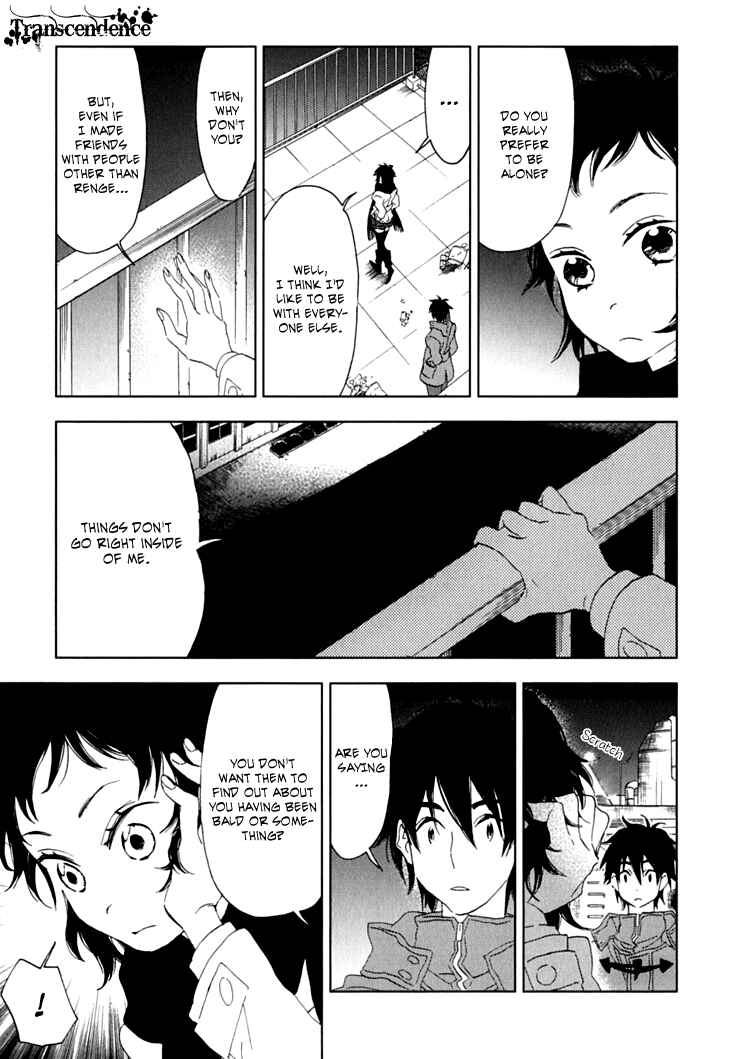 Page 29 Chapter 6 Residents of Hanayashiki