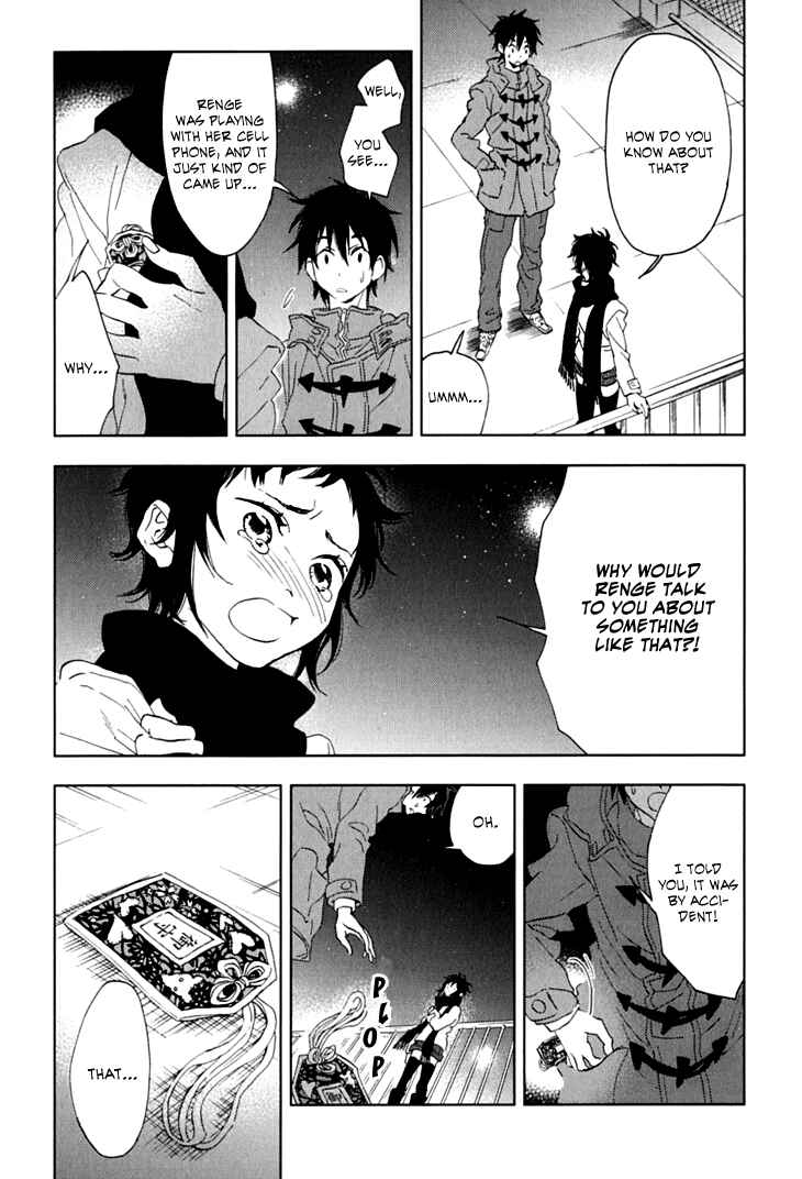 Page 30 Chapter 6 Residents of Hanayashiki