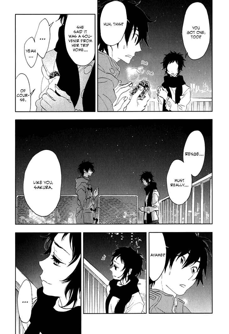 Page 31 Chapter 6 Residents of Hanayashiki