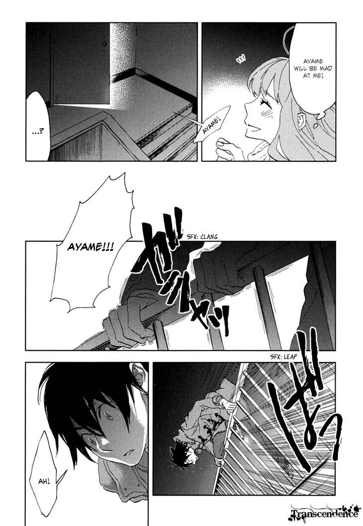 Page 35 Chapter 6 Residents of Hanayashiki