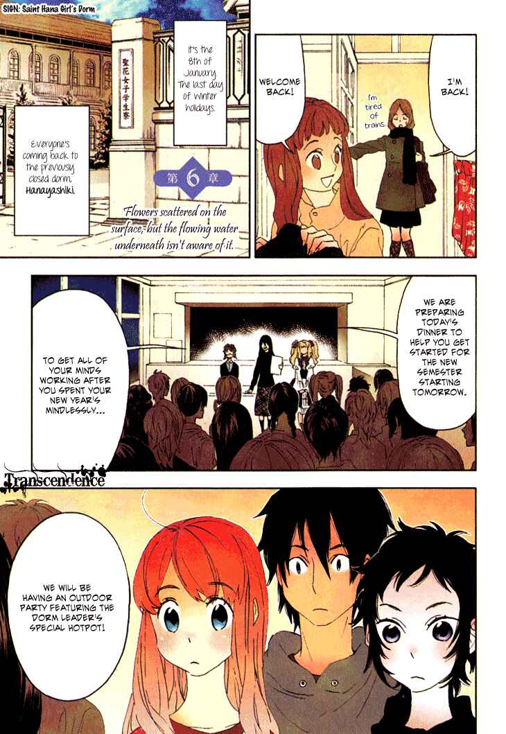 Page 5 Chapter 6 Residents of Hanayashiki
