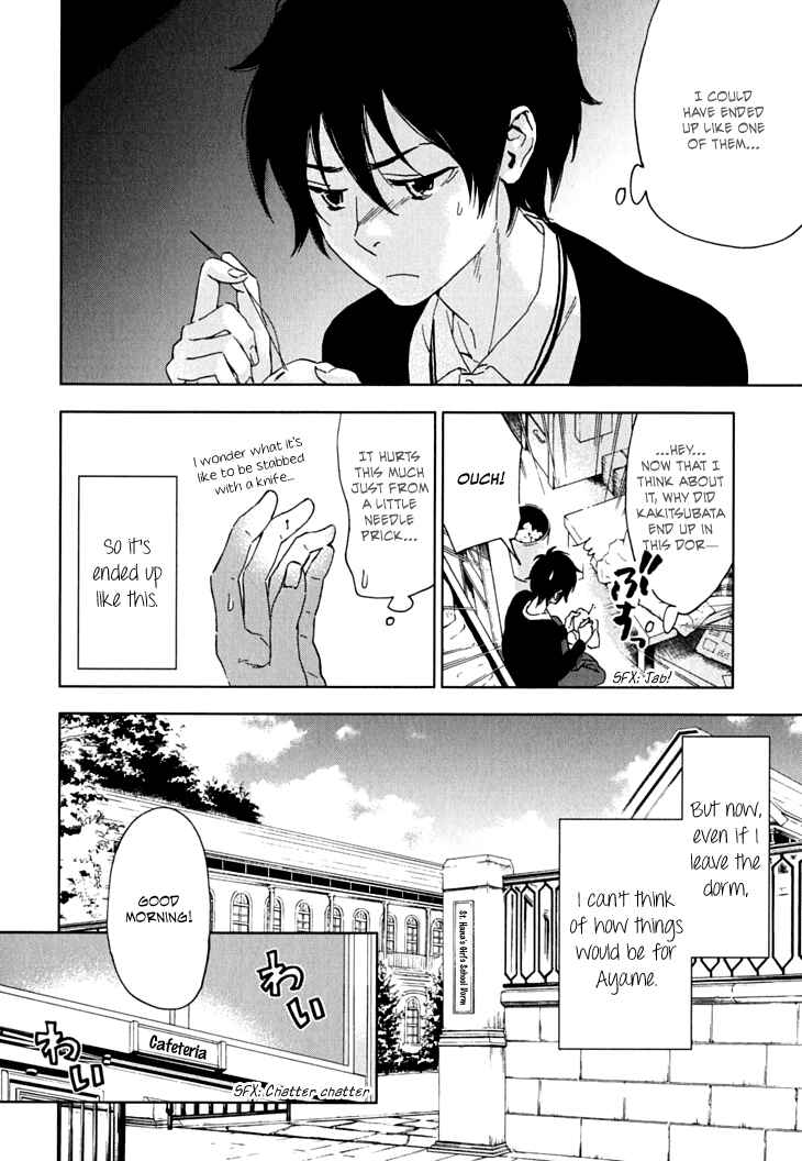 Page 10 Chapter 10 Residents of Hanayashiki
