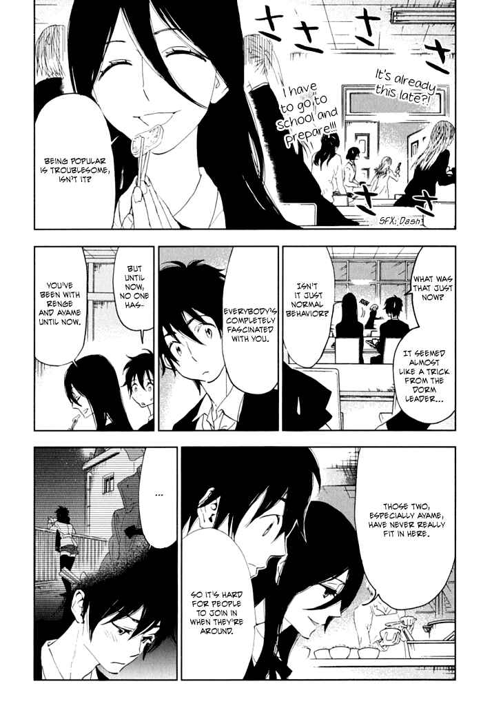 Page 12 Chapter 10 Residents of Hanayashiki