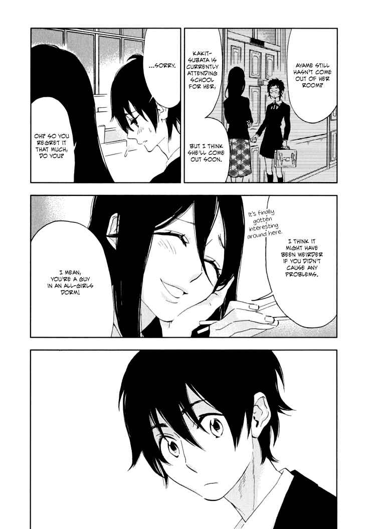 Page 13 Chapter 10 Residents of Hanayashiki