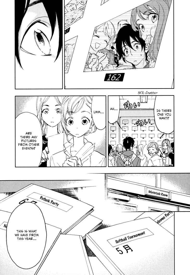 Page 15 Chapter 10 Residents of Hanayashiki