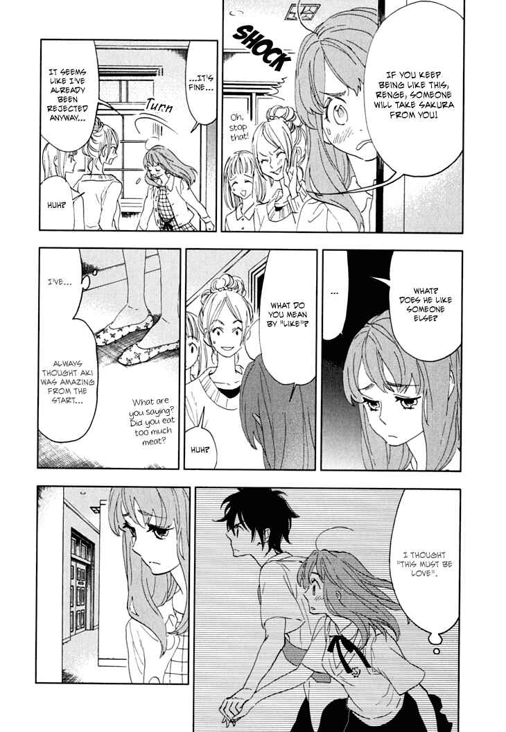 Page 18 Chapter 10 Residents of Hanayashiki