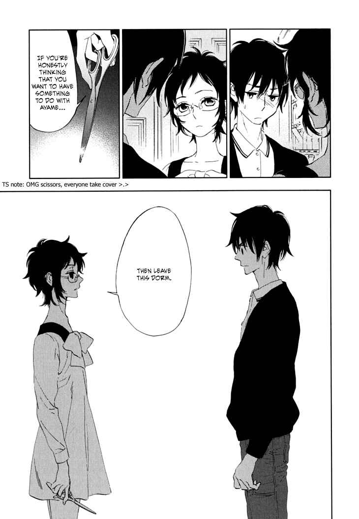 Page 3 Chapter 10 Residents of Hanayashiki
