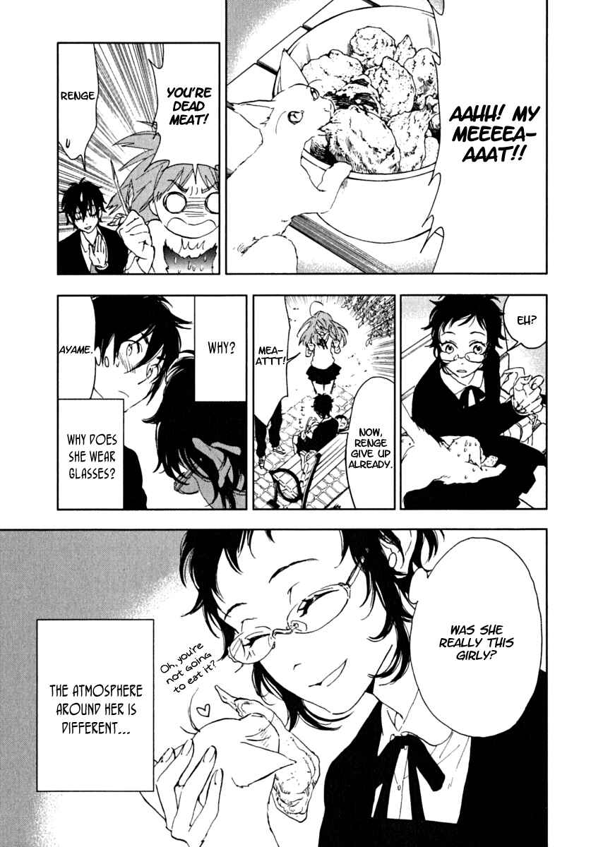 Page 15 Chapter 4 Residents of Hanayashiki