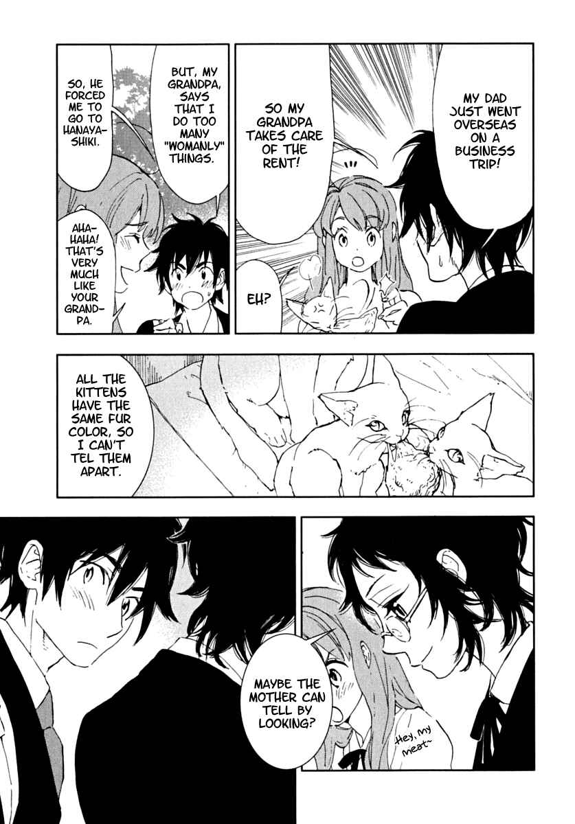 Page 19 Chapter 4 Residents of Hanayashiki