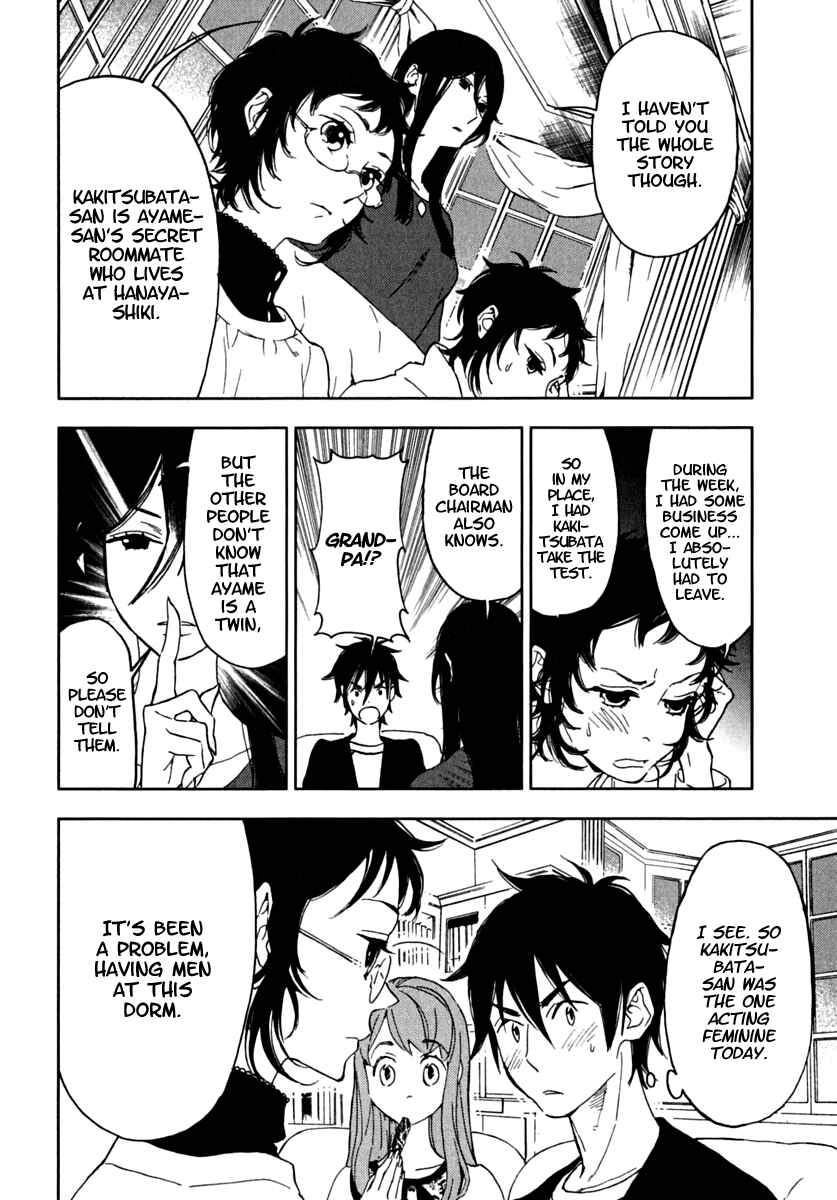Page 24 Chapter 4 Residents of Hanayashiki