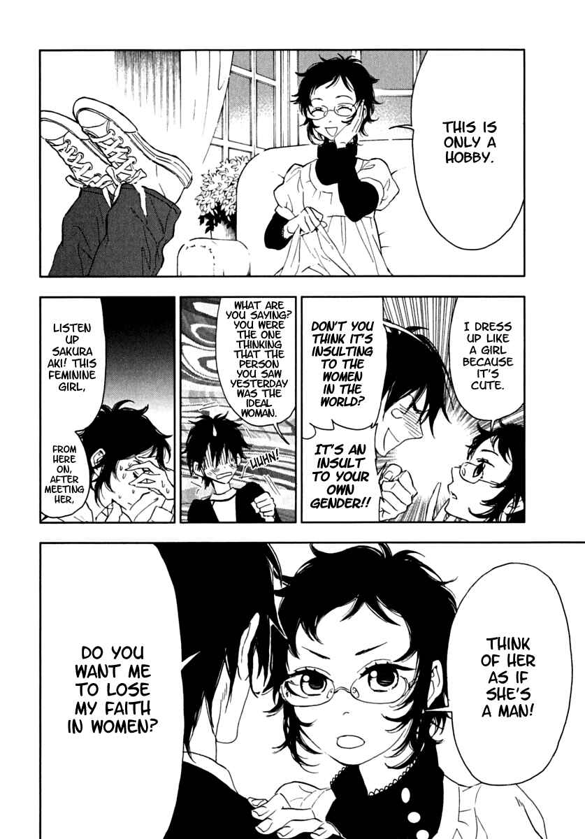 Page 26 Chapter 4 Residents of Hanayashiki