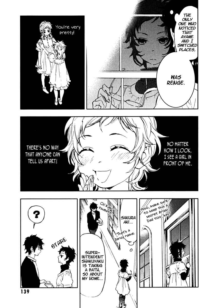 Page 31 Chapter 4 Residents of Hanayashiki