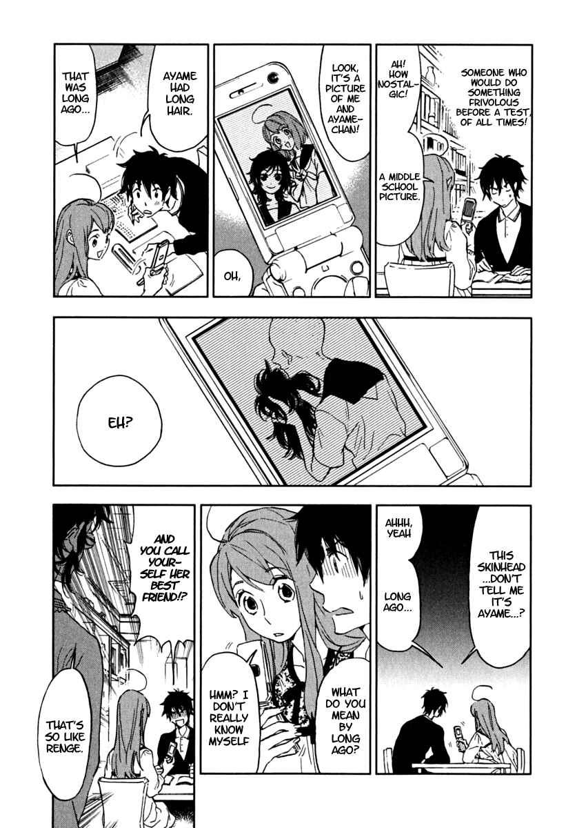 Page 5 Chapter 4 Residents of Hanayashiki