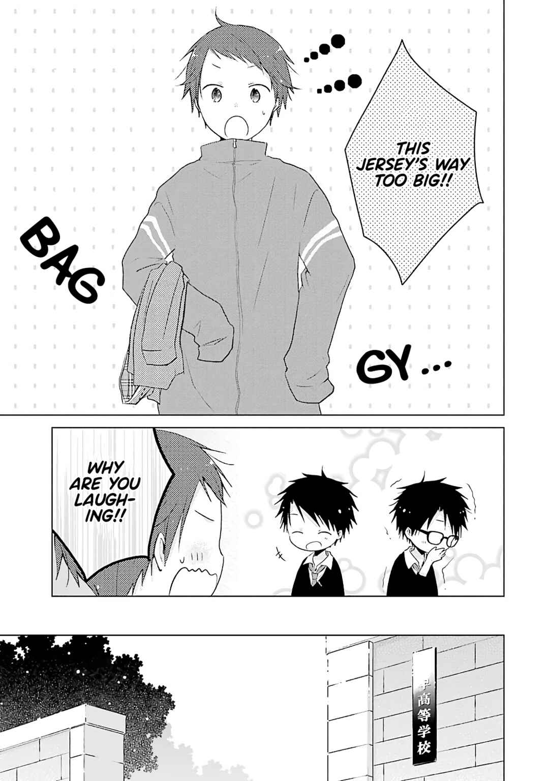 Page 15 Chapter 13 Boku ga Boku de Aru Tame ni