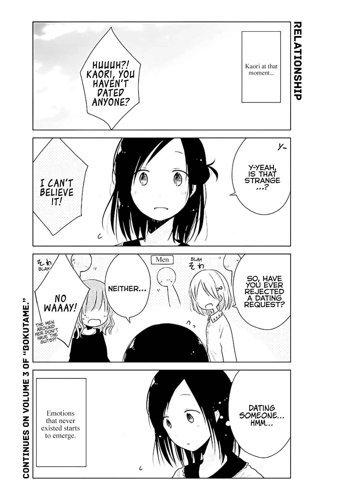 Page 9 Chapter 9.5 Boku ga Boku de Aru Tame ni