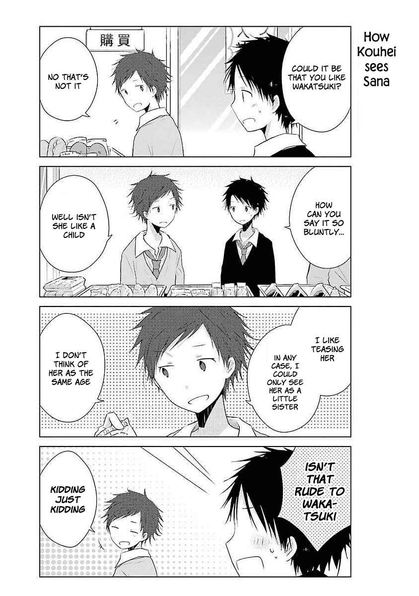 Page 19 Chapter 5 Boku ga Boku de Aru Tame ni