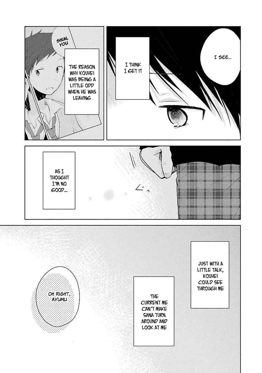 Page 25 Chapter 5 Boku ga Boku de Aru Tame ni