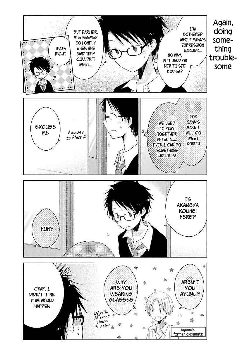 Page 11 Chapter 4 Boku ga Boku de Aru Tame ni
