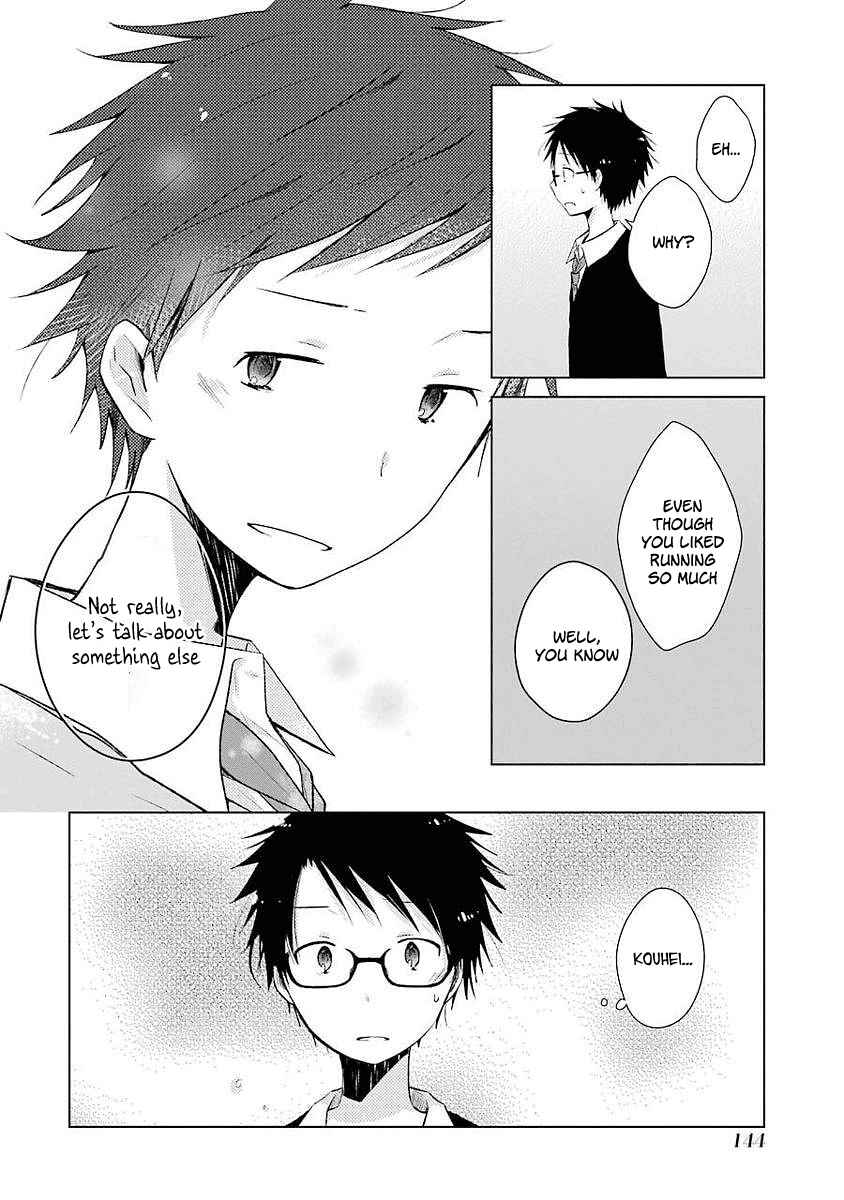 Page 16 Chapter 4 Boku ga Boku de Aru Tame ni