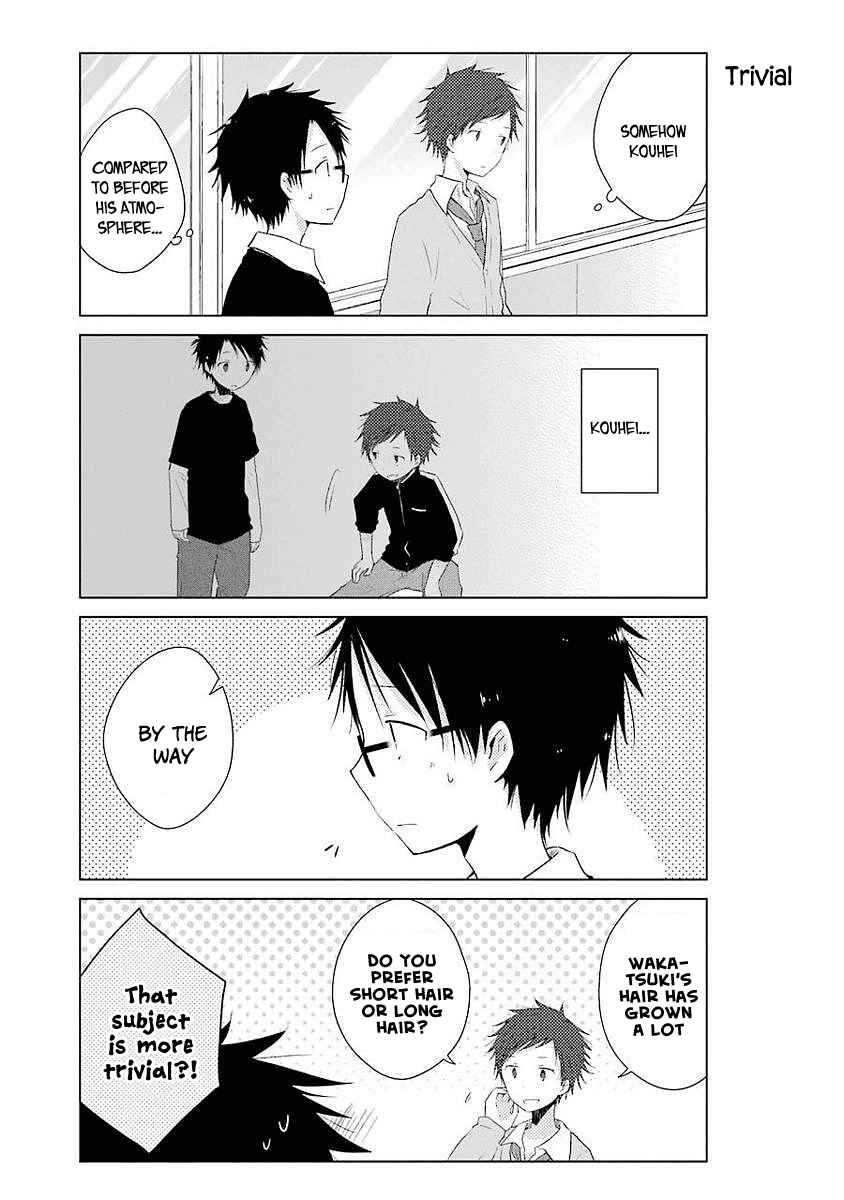 Page 17 Chapter 4 Boku ga Boku de Aru Tame ni