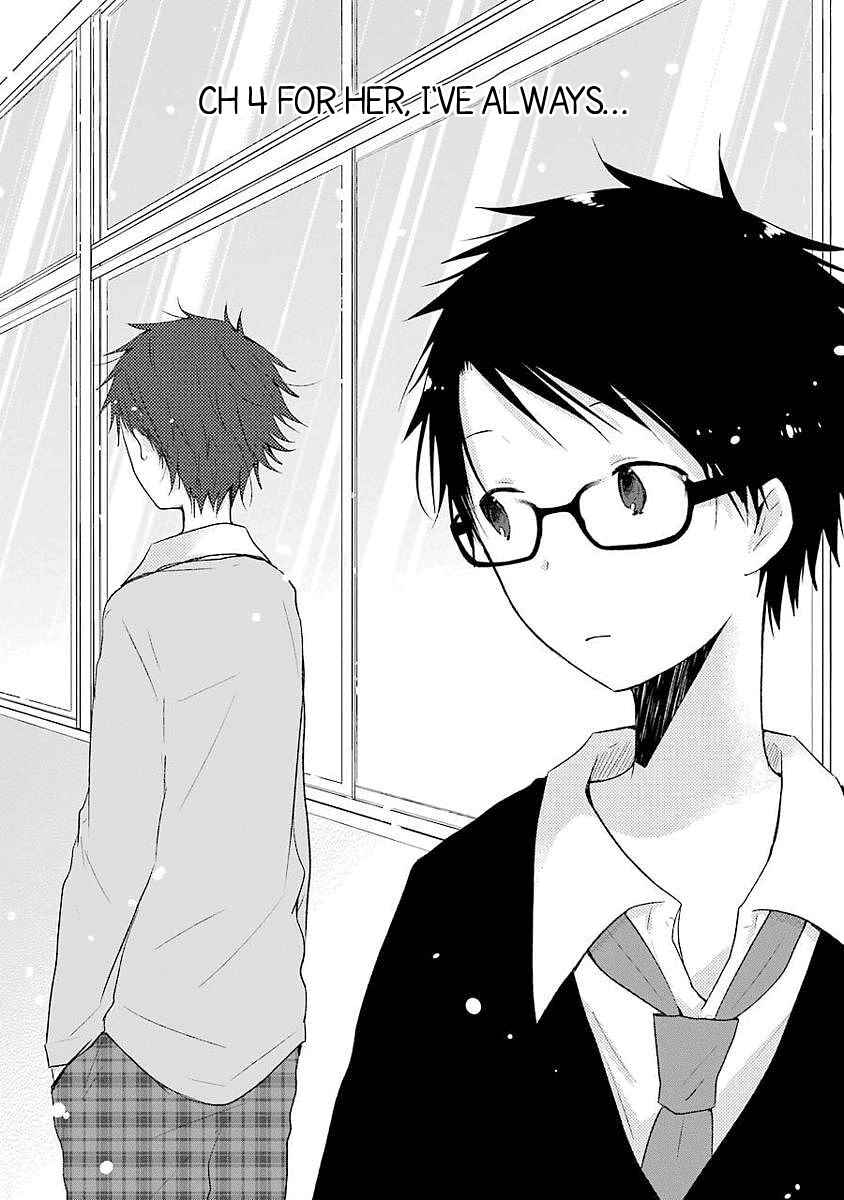 Page 2 Chapter 4 Boku ga Boku de Aru Tame ni
