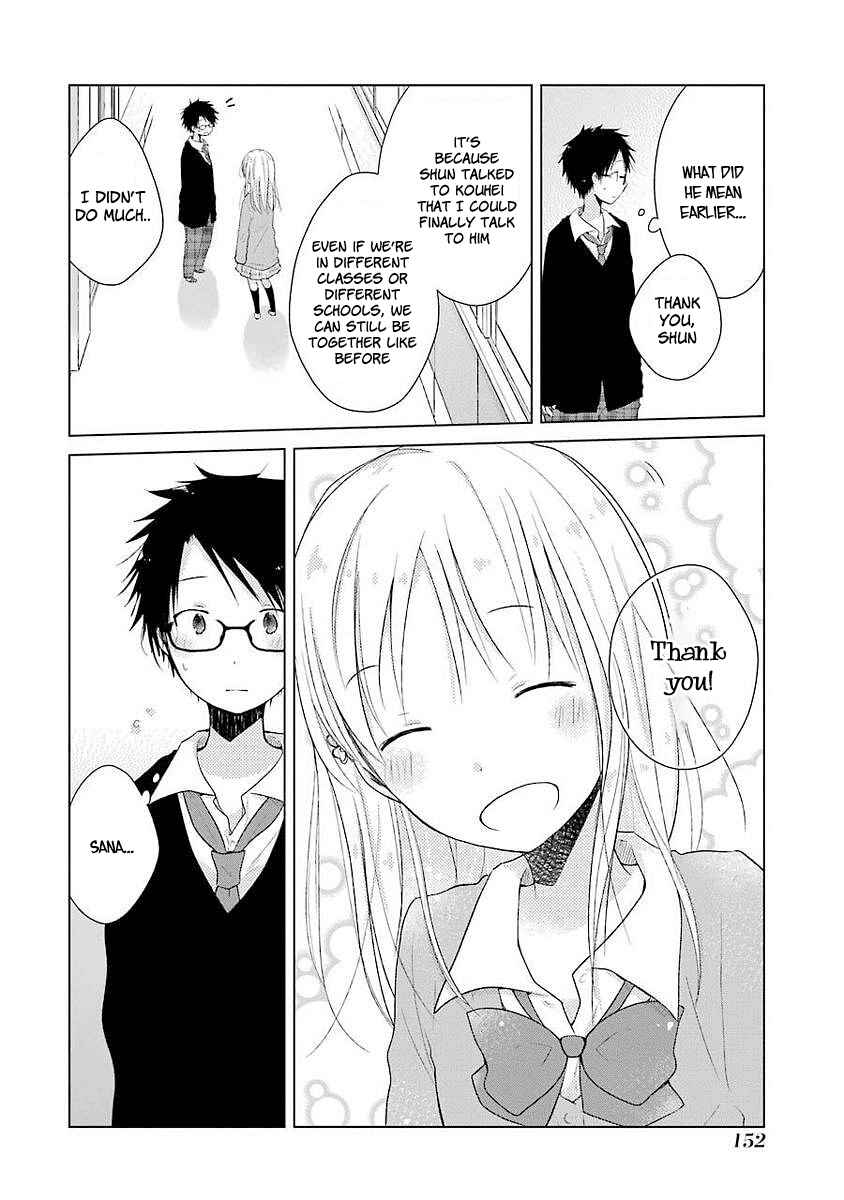 Page 24 Chapter 4 Boku ga Boku de Aru Tame ni