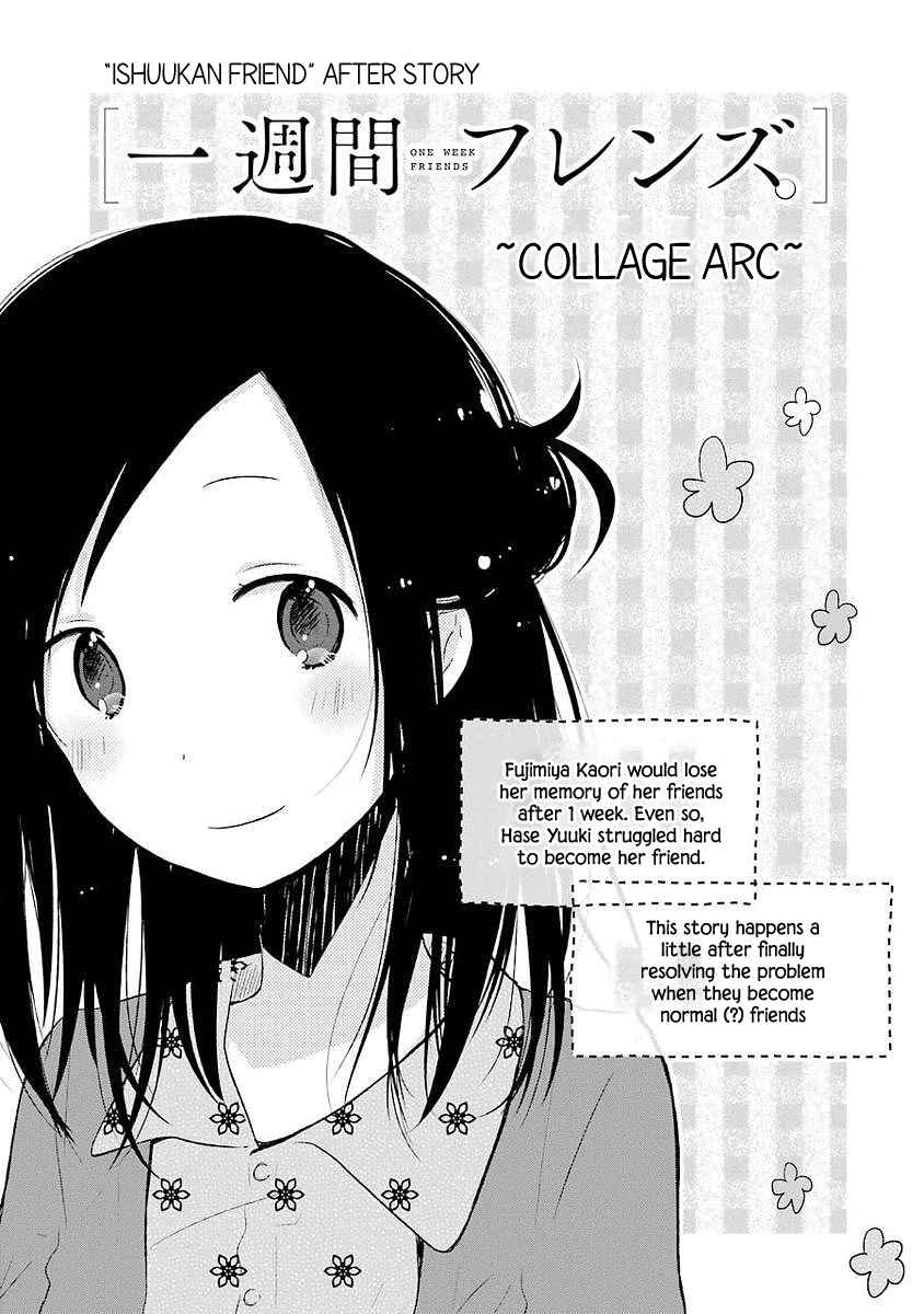 Page 32 Chapter 4 Boku ga Boku de Aru Tame ni