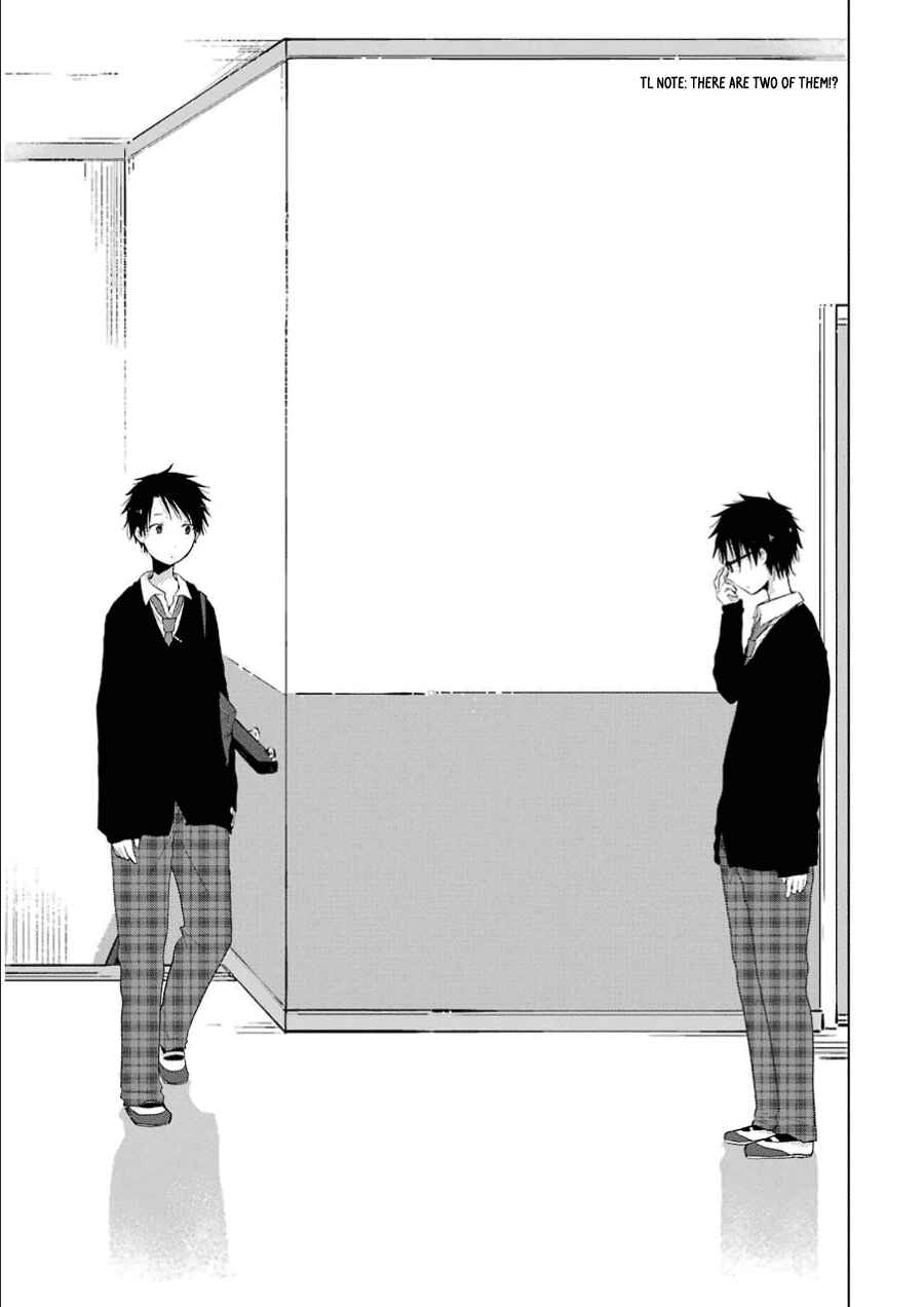 Page 13 Chapter 1.1 Boku ga Boku de Aru Tame ni